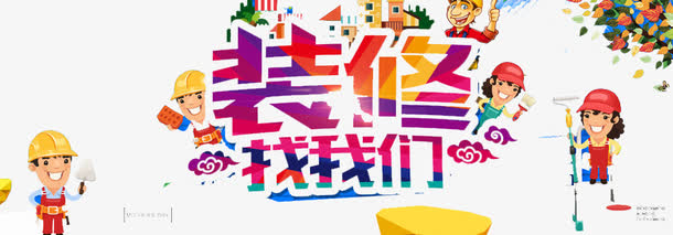室内装修设计师资格证有用吗